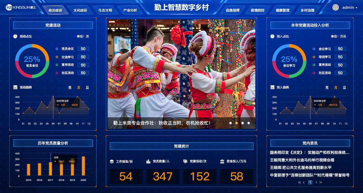 世界杯_赛程表_决赛竞猜_百度体育